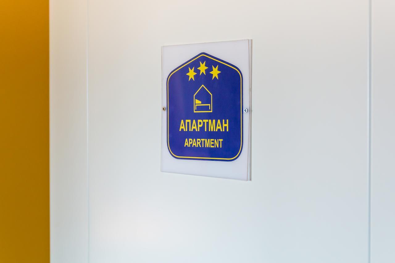 Kalanj Apartmani I Sobe Beograd Eksteriør billede